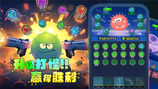 开局一个细胞装备全靠刷刷刷官方版