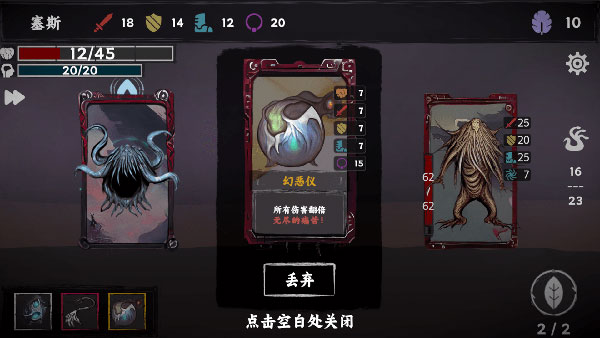 混沌将至最新版