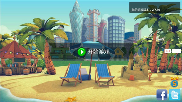 城市岛屿2建筑故事中文版