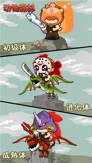 动物森林2023最新版本