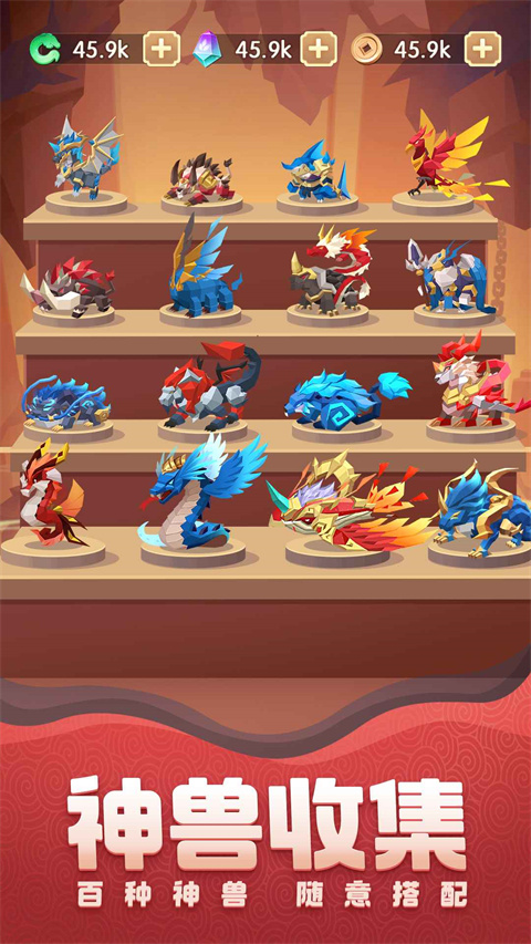 荒古奇谭手游最新版