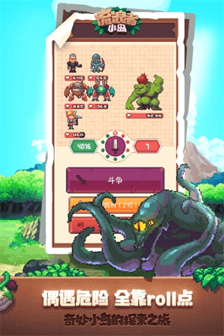 流浪者小岛中文版(Tinker Island)