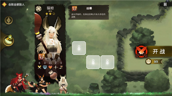 太古之火最新版