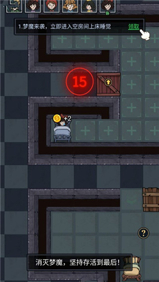 猛鬼来敲门游戏官方版