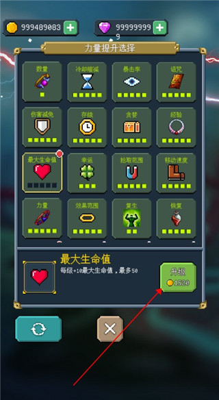 骑马与魔法最新版(mount and magic)