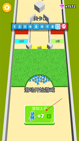 纸上谈兵最新版