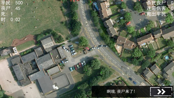 僵尸围城模拟器最新版破解版