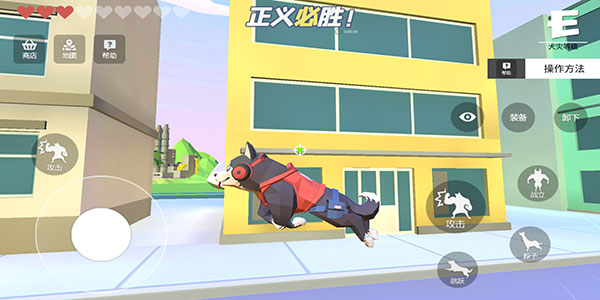 普通的狗哥模拟器官方版