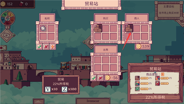 大航空时代手游中文版