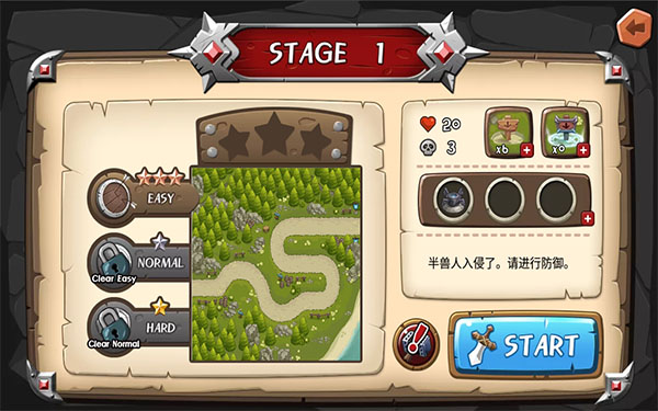 塔防之王中文版最新版