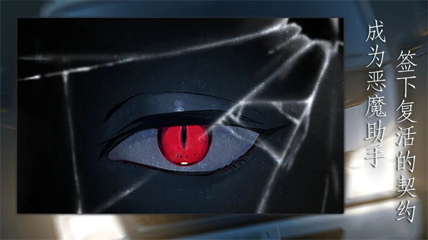 灵魂收购最新版本