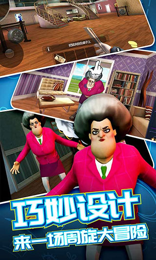 恐怖邻居2正版最新版