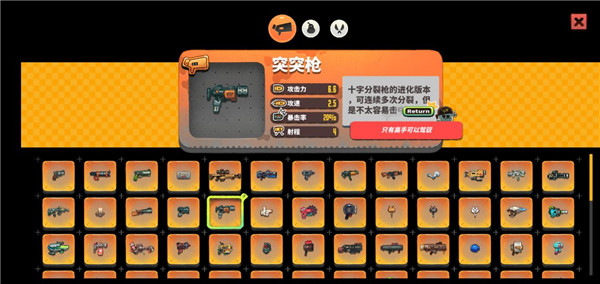 恶果之地中文版手机版