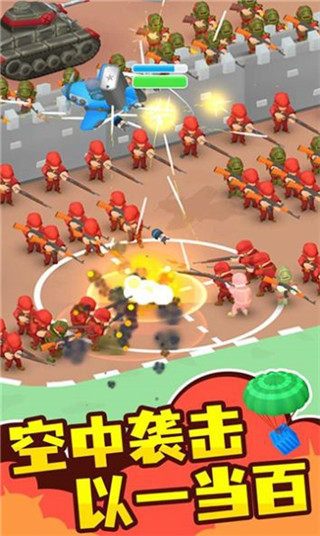 指挥官模拟器最新版