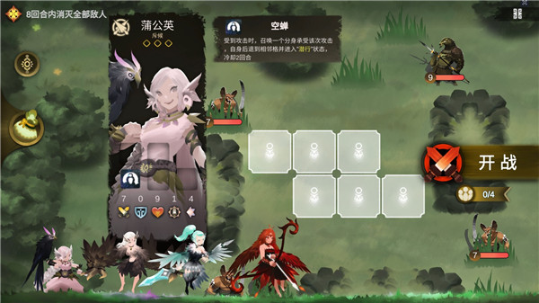 太古之火最新版