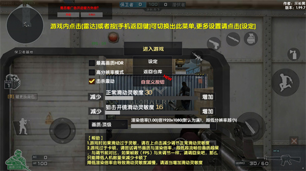 DC怀旧火线联机版最新版