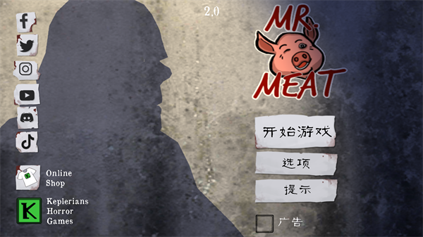 屠夫先生官方正版