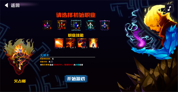 杀戮地城2最新版