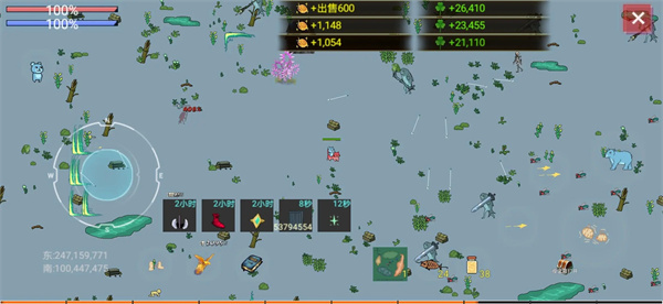 蓝熊末世行官方版