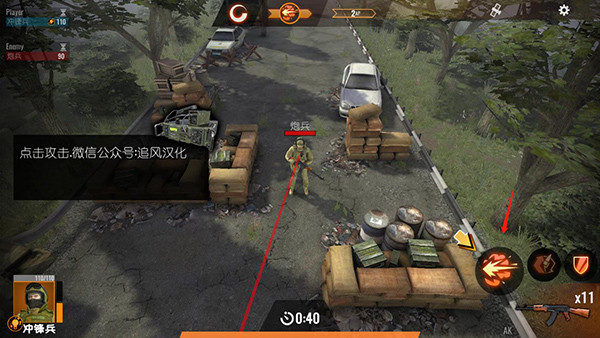 计划异常官方版