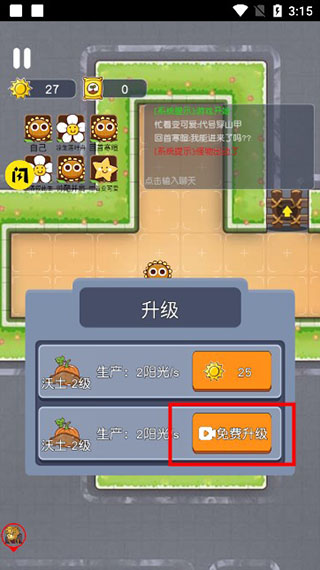 无人生存官方版手机版