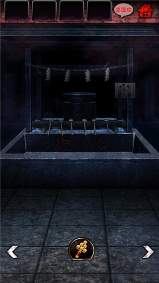 脱出怨灵神社官方版