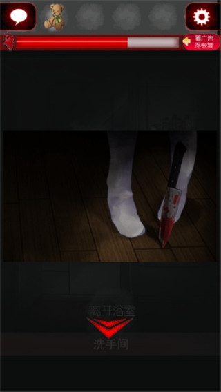 一个人的捉迷藏手游