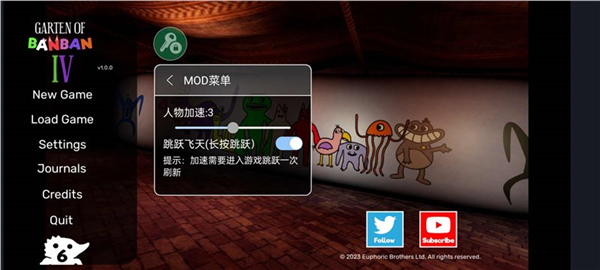 班班幼儿园4完整版