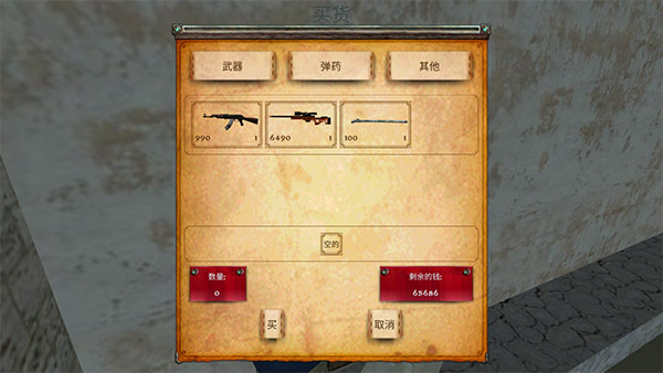 异形侵略战无限钞票版