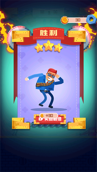 子弹先生终结行动中文版