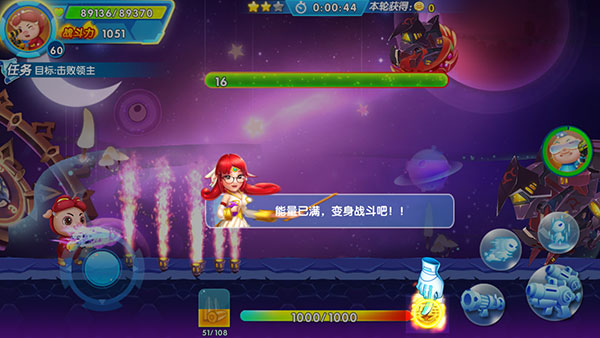 猪猪侠机甲王最新版