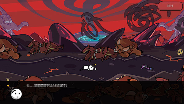 一枪小子2汉化版