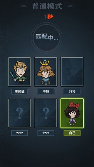 猛鬼来敲门游戏官方版