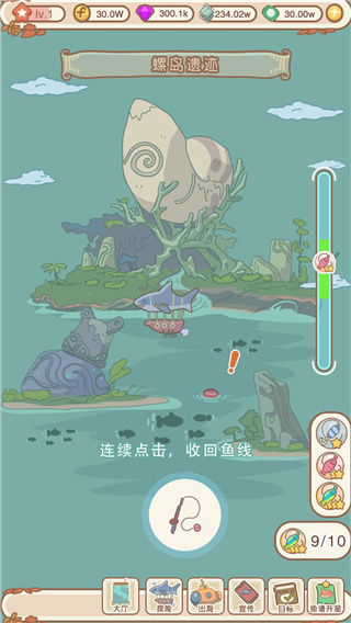 水族物语官方版