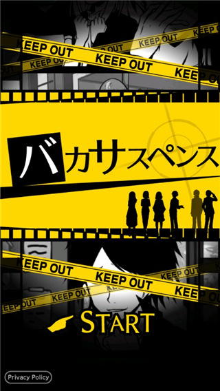 笨蛋推理2证言正版