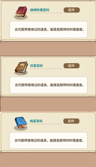 暴食大作战最新版