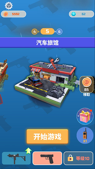 僵尸射手官方版