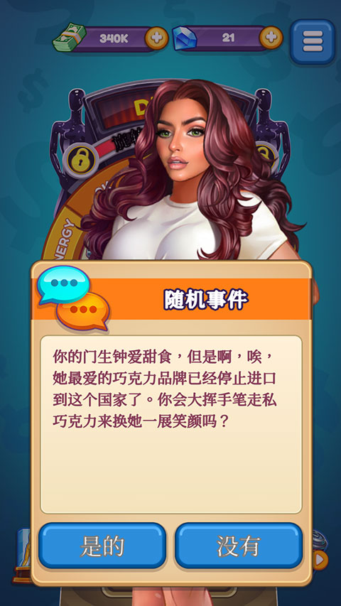 制作人选择您的明星最新版(Producer)