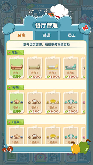 动力食堂最新版