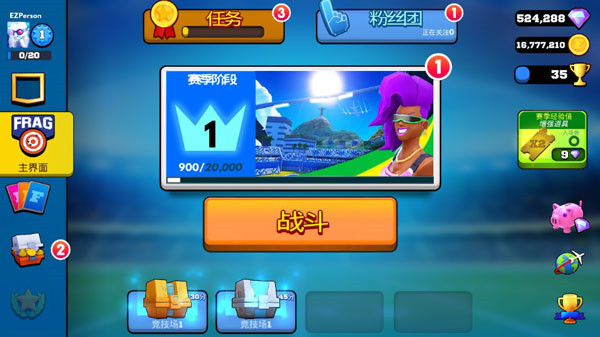 专业射手内置功能菜单破解版