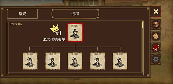 火枪与马刺2中文版最新版