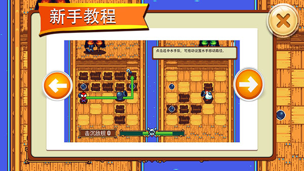 吃鸡海盗王者手游最新版