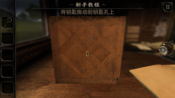 未上锁的房间3中文版