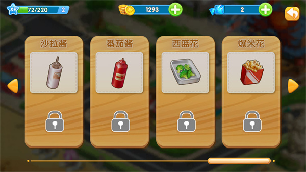 梦想蛋糕屋官方正版