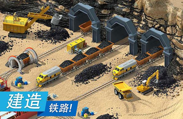 大都市游戏官方版(Megapolis)