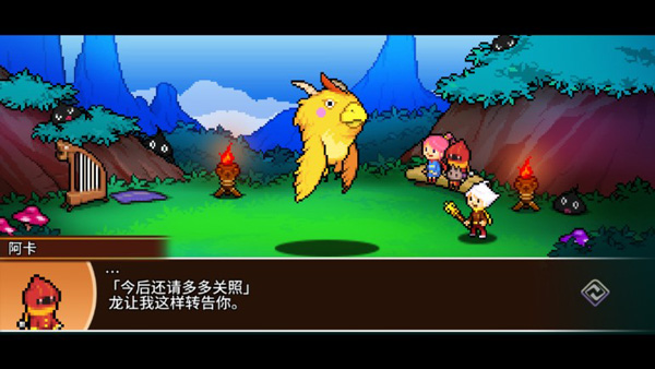 口袋育龙师官方版(Destination Dragons)