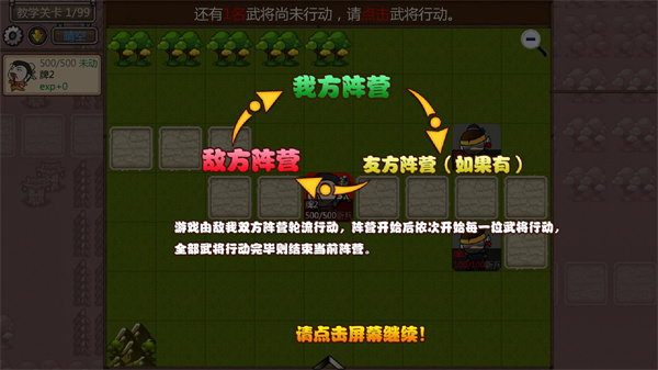 闯关杀2最新版本