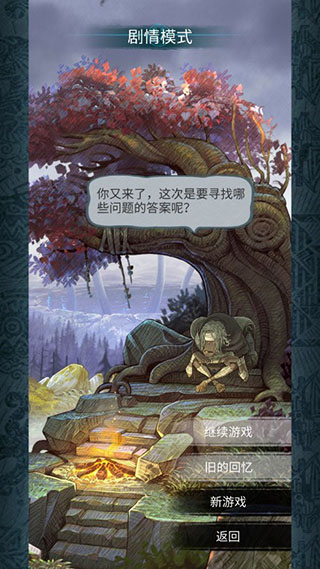 阿比斯之旅官方正版