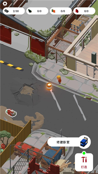 废城生存最新版(Abandoned City Survival)