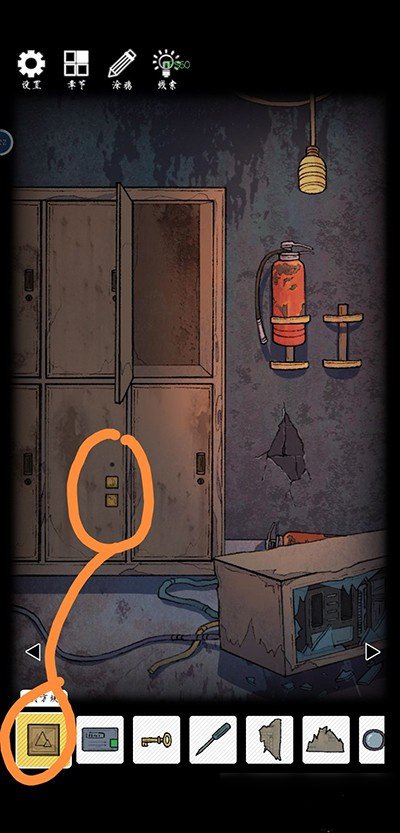 非常调查局异兽官方版